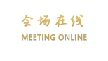 全季酒店（北京东直门店）